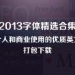 网站澳门